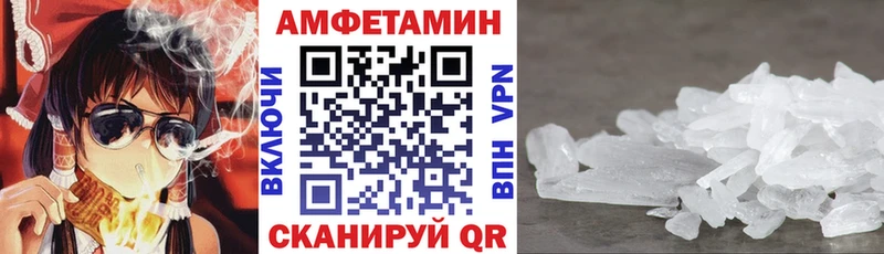 Amphetamine 98%  Боровск 