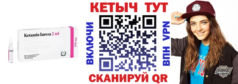 КЕТАМИН VHQ  где купить наркоту  Боровск 