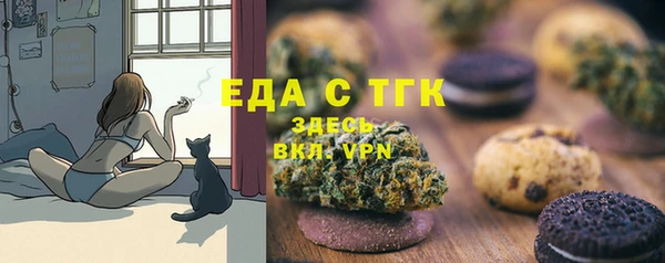 мяу мяу кристалл Армянск