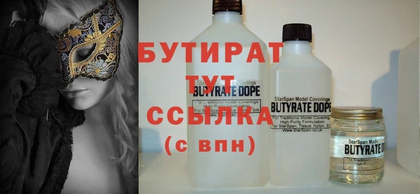 мяу мяу кристалл Армянск