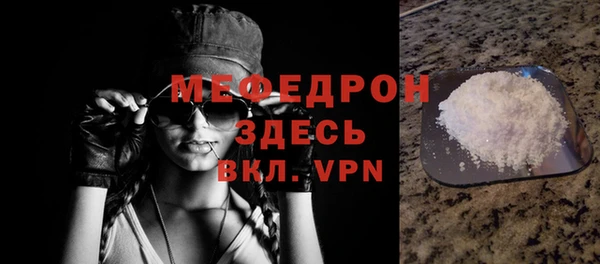 скорость mdpv Арсеньев