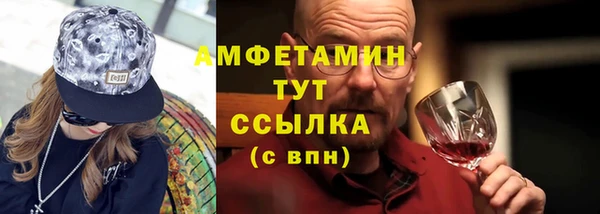 мяу мяу кристалл Армянск
