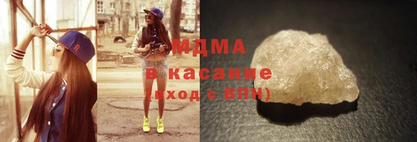 мяу мяу мука Рославль