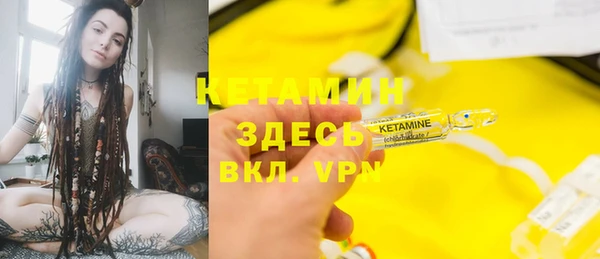 скорость mdpv Арсеньев