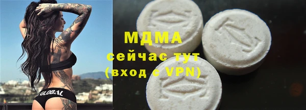 скорость mdpv Арсеньев