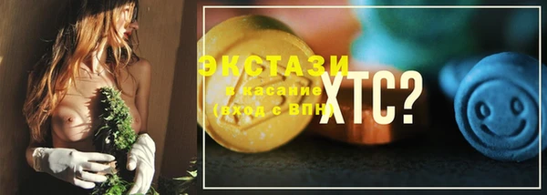 мяу мяу кристалл Армянск