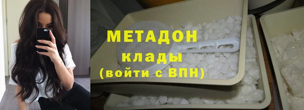скорость mdpv Арсеньев