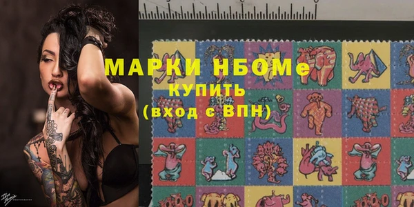 мяу мяу кристалл Армянск