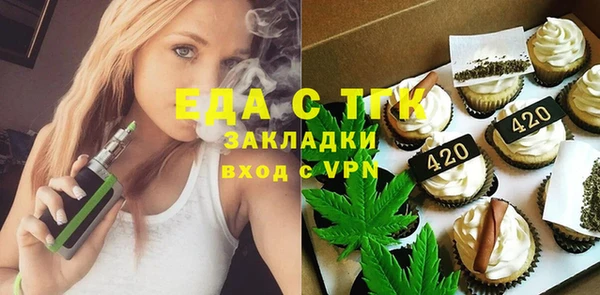 ALPHA-PVP Алзамай