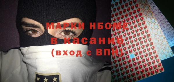 мяу мяу кристалл Армянск