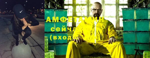 спиды Алексеевка
