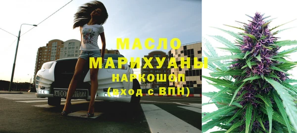 мяу мяу кристалл Армянск