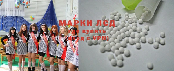 мяу мяу кристалл Армянск
