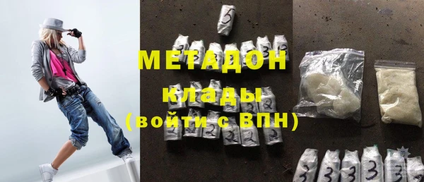 мяу мяу кристалл Армянск