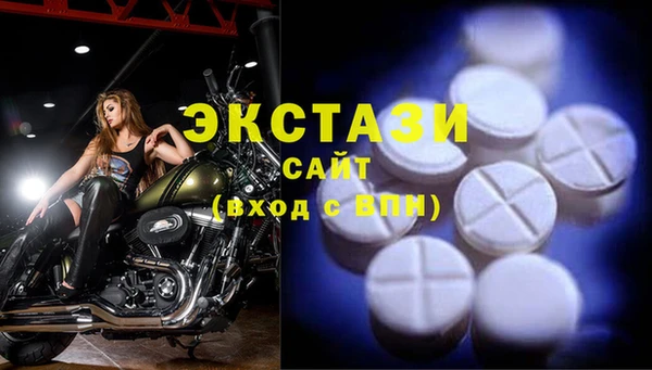 мяу мяу кристалл Армянск