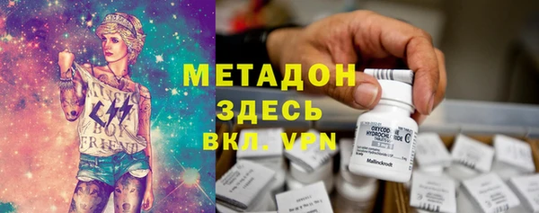 скорость mdpv Арсеньев