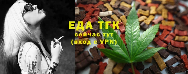 мяу мяу кристалл Армянск