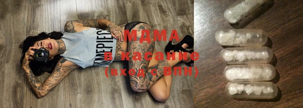 мяу мяу кристалл Армянск