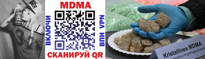 нарко площадка Telegram  Боровск  MDMA crystal  закладка 