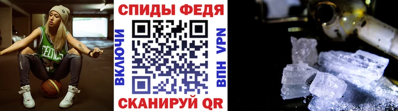 Первитин мет Боровск