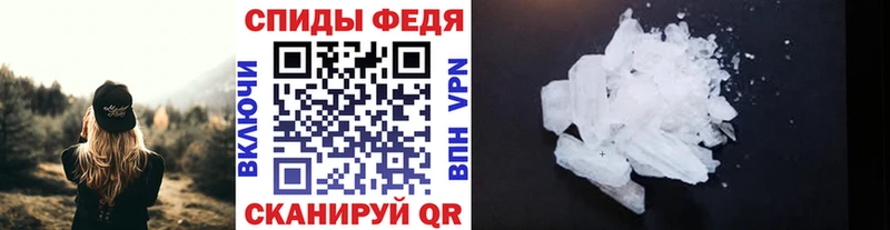 МЕТАМФЕТАМИН пудра  где можно купить   Боровск 