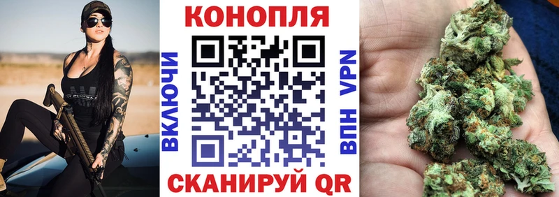 Каннабис White Widow Боровск